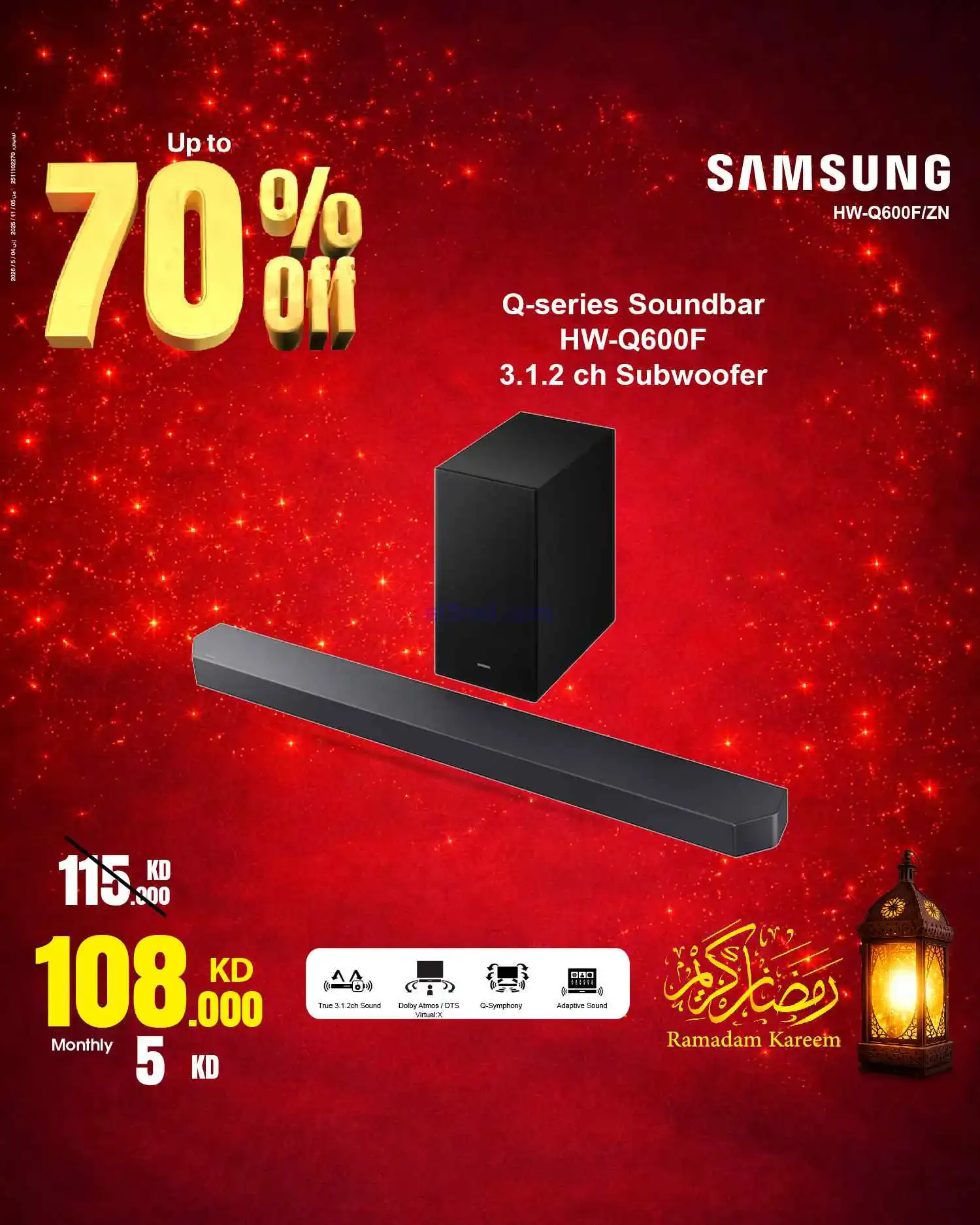 عروض بست اليوسفى الكويت|حتى 70%|من 7-3-2026