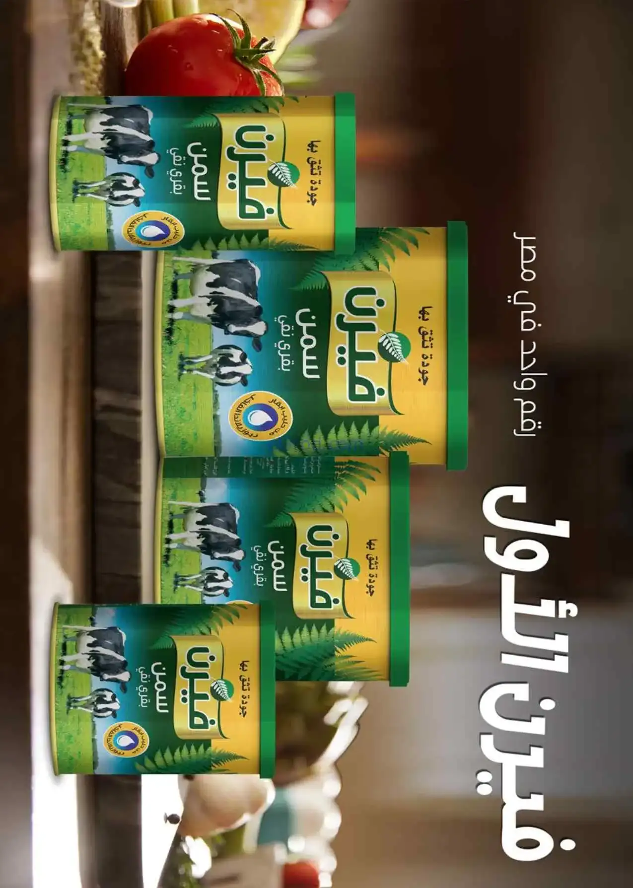 عروض سعودى ماركت مصر|3 حتى 10-3-2026