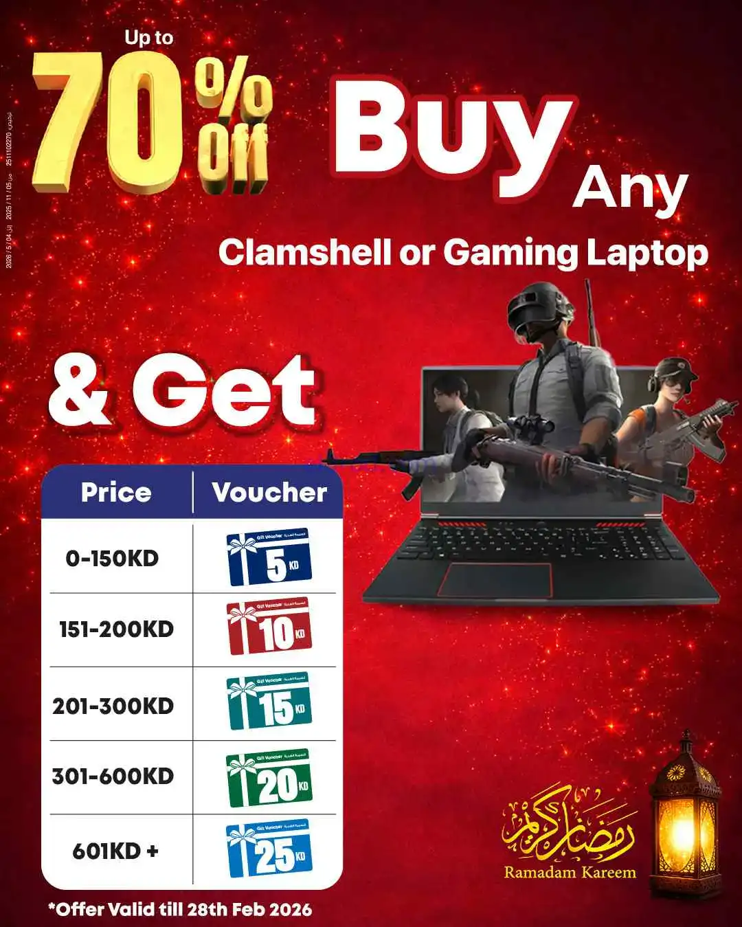عروض بست اليوسفى الكويت|حتى 70%|من 8-3-2026