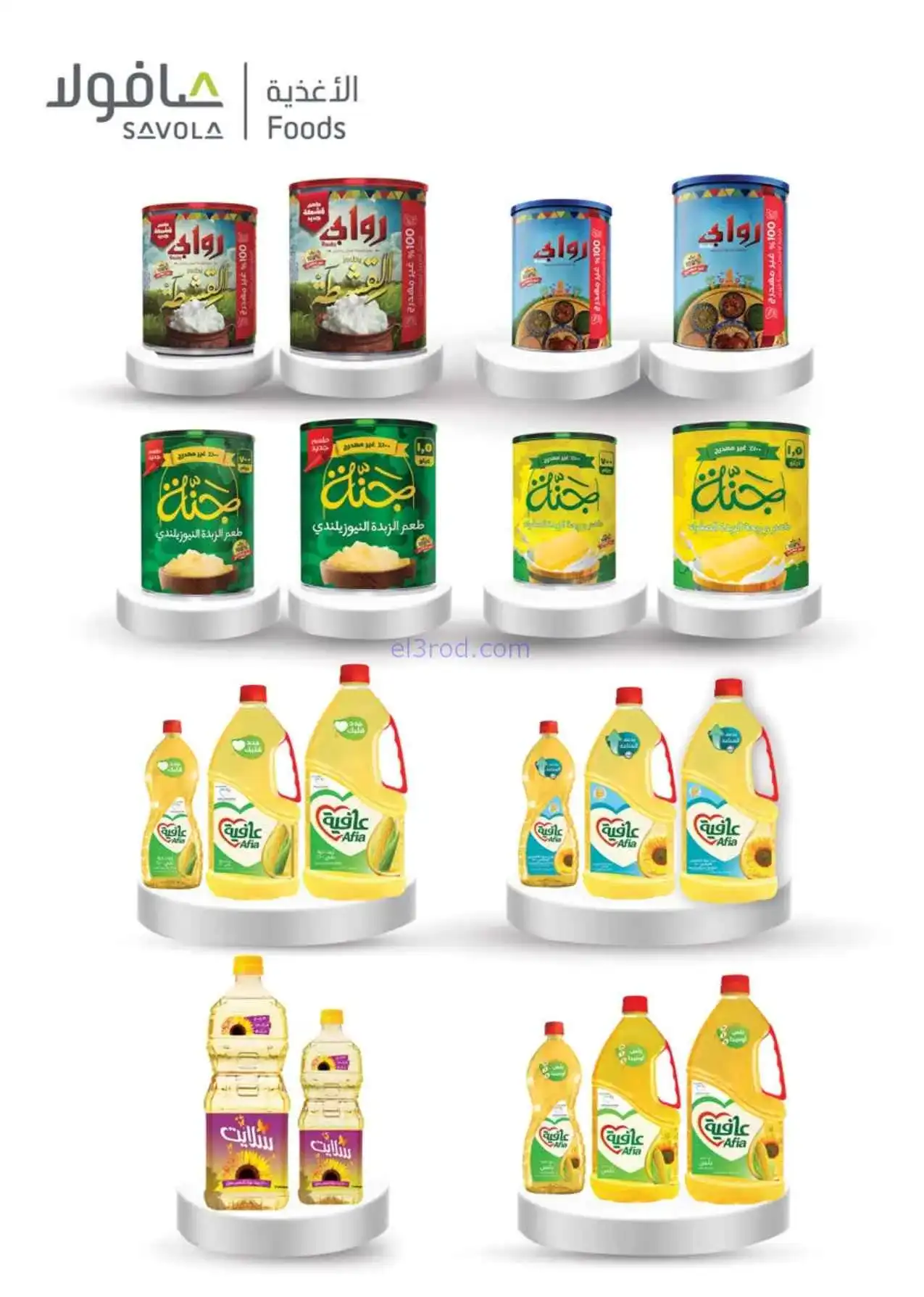 عروض سعودى ماركت مصر|3 حتى 10-3-2026