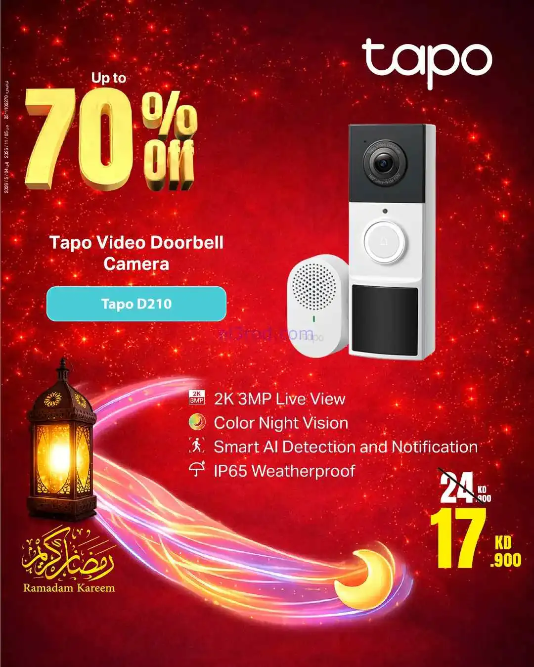 عروض بست اليوسفى الكويت|حتى 70%|من 6-3-2026