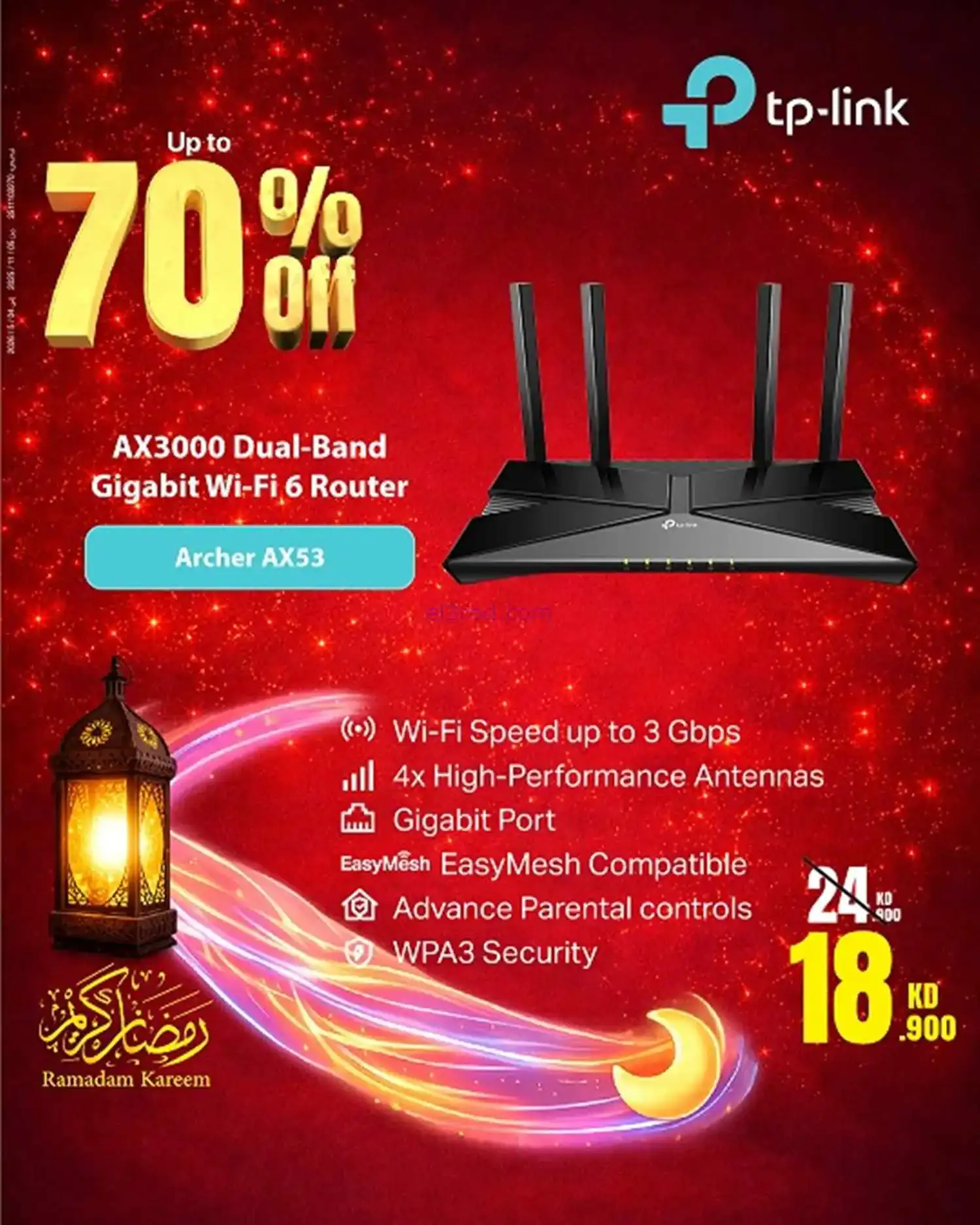 عروض بست اليوسفى الكويت|حتى 70%|من 6-3-2026