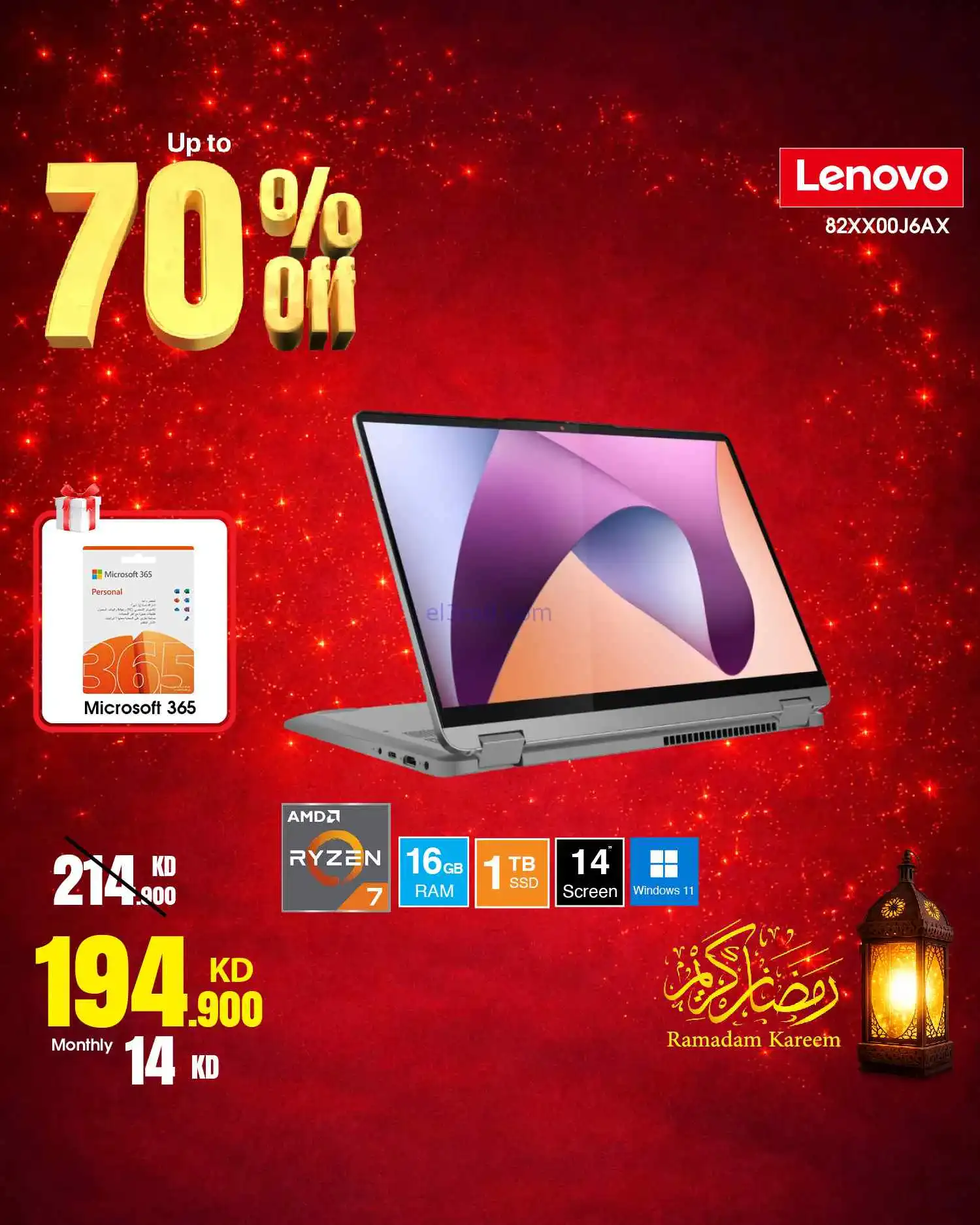 عروض بست اليوسفى الكويت|حتى 70%|من 6-3-2026