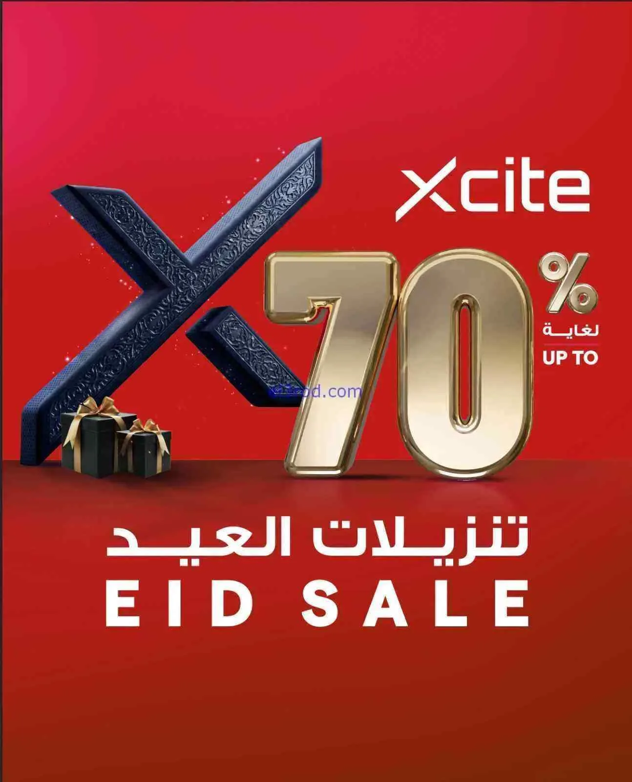 عروض الغانم الكويت|70% عيد الفطر|من 22-3-2026