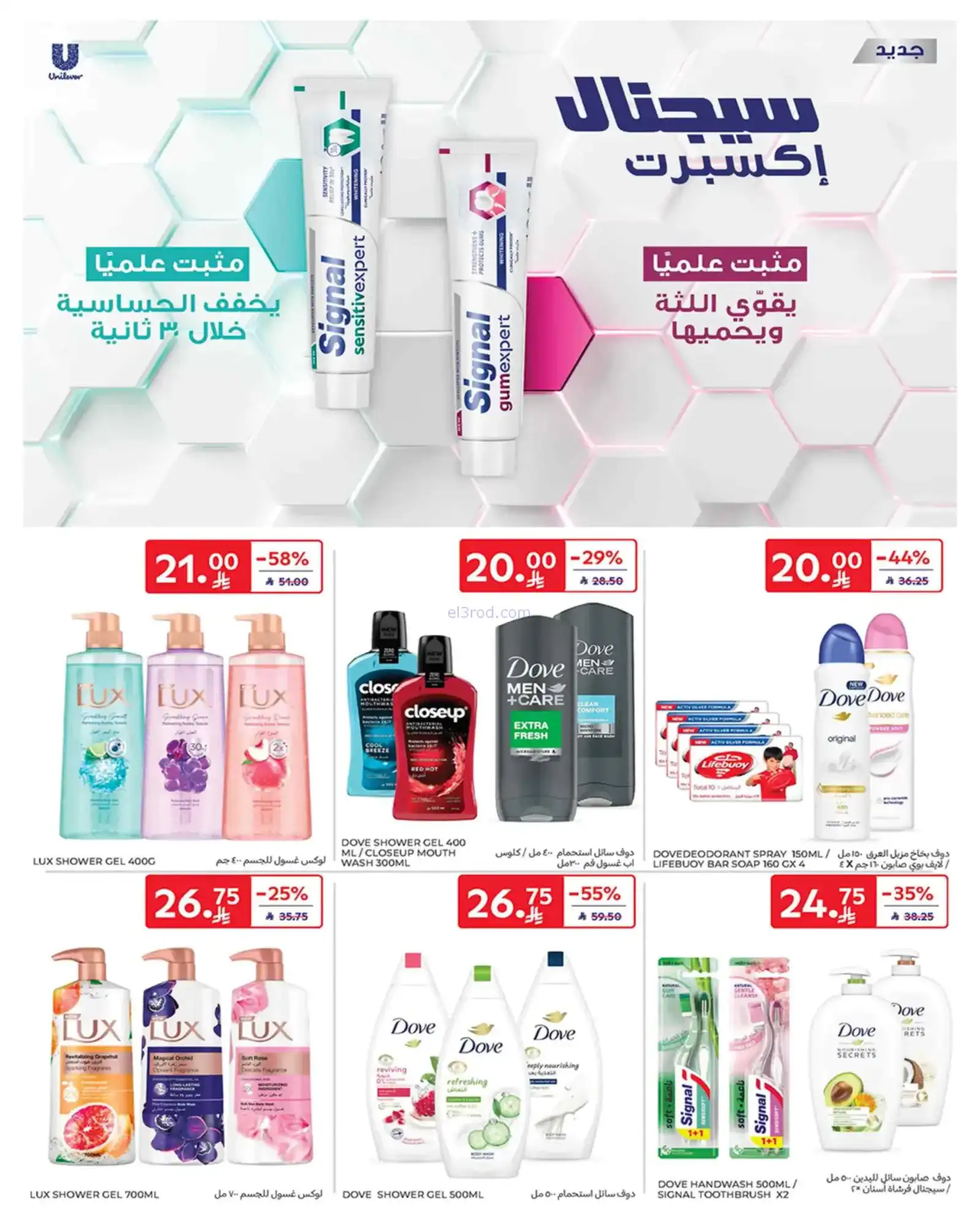 عروض كارفور السعودية|4 حتى 10-3-2026