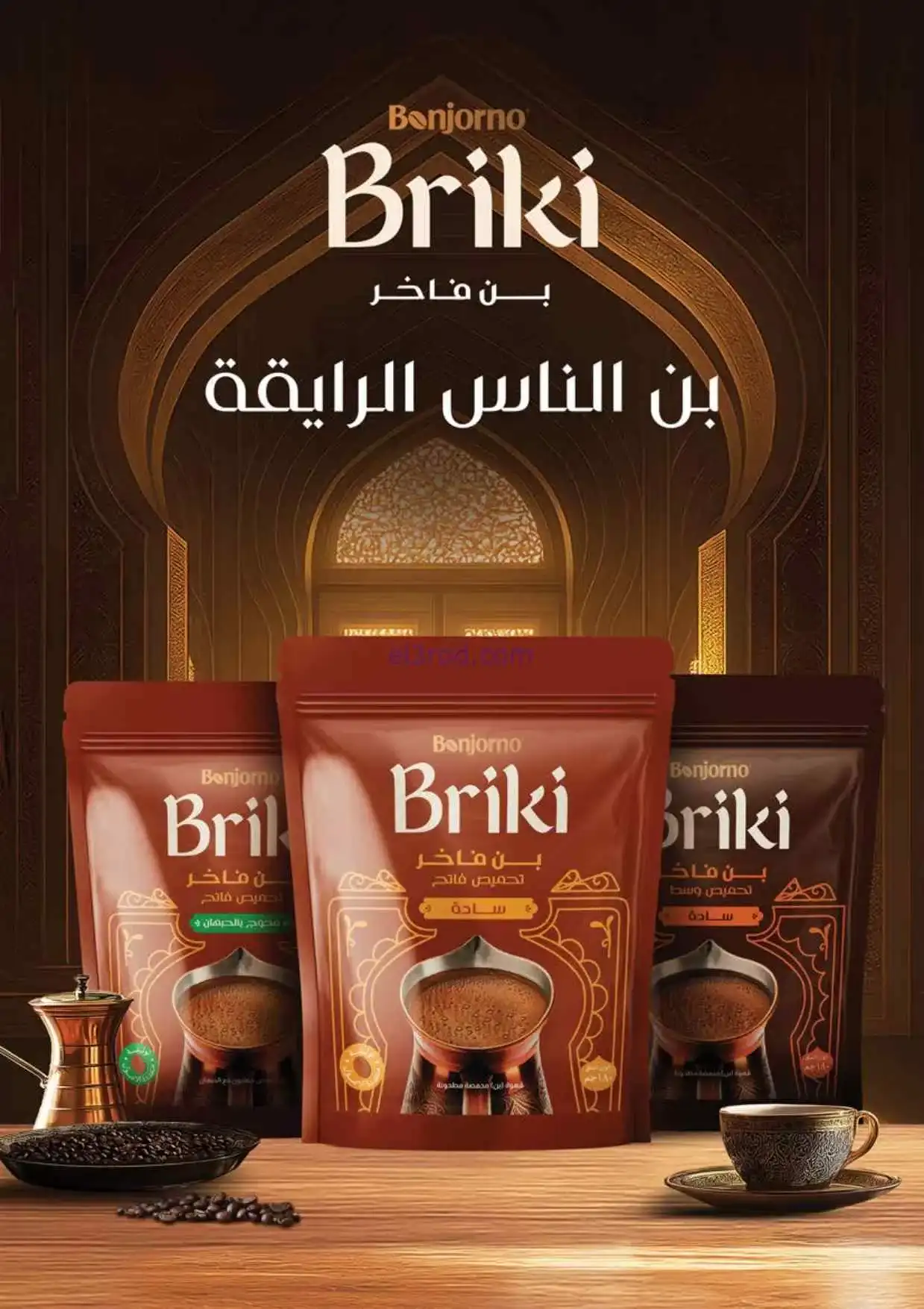 عروض سعودى ماركت مصر|3 حتى 10-3-2026