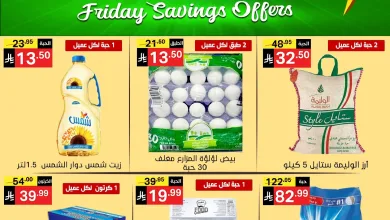 عروض نوري سوبرماركت السعودية|26 حتى 27-3-2026 friday offer 13-20261_001