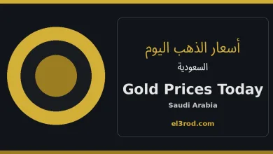 gold-ksa-1200x630