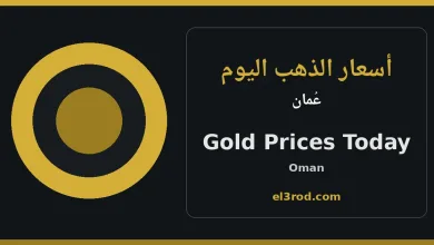 gold-oman-1200x630.webp.webp