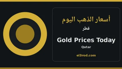 gold-qatar-1200x630.webp.webp