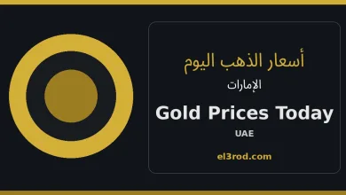 gold-uae-1200x630
