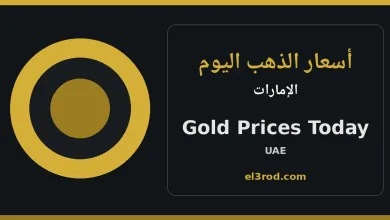 gold-uae-1200x630.webp.webp