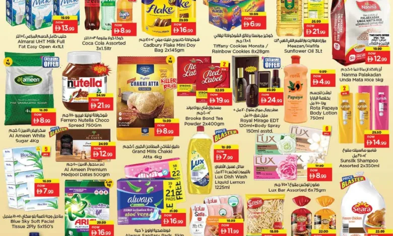 Festive Deals @ Nesto Hypermarket - Abushagara, Sharjah -_001
