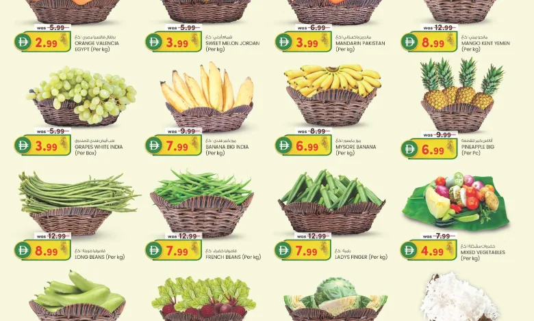 Vishu Special at Fujairah Edition 13th April 2026 - KM TRADING_001