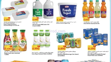 عروض جراند هايبر كويت|مرحب بالصيف|حتى 28-4-2026 el3rod.com00001