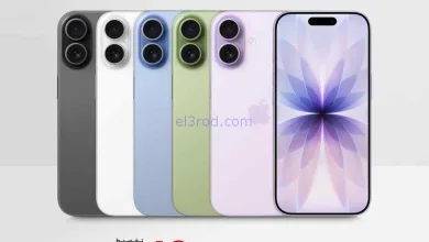 عروض مكتبة جرير الكويت|أيفون 17|حتى 30-4-2026 el3rod.com00001