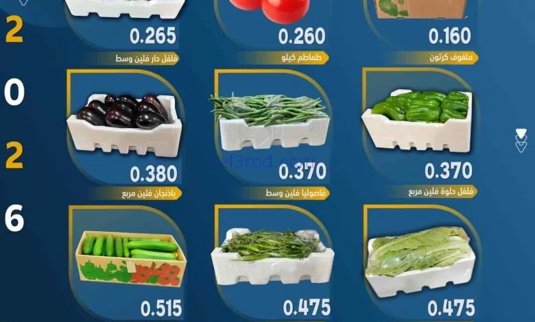 عروض جمعية صباح الاحمد التعاونية|السبت|25-4-2026 el3rod.com00001