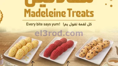 el3rod.com00001