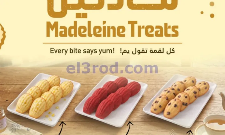 el3rod.com00001