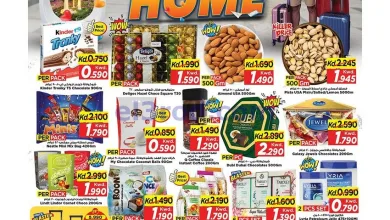 عروض مارك اند سيف الكويت|26 حتى 28-4-2026 el3rod.com00001