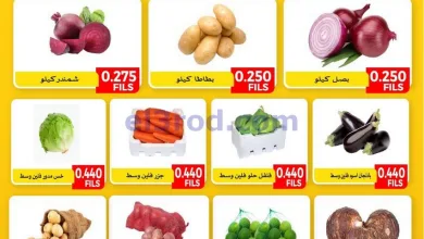 عروض جمعية الفنطاس التعاونية|الاثنين|27-4-2026 el3rod.com00001
