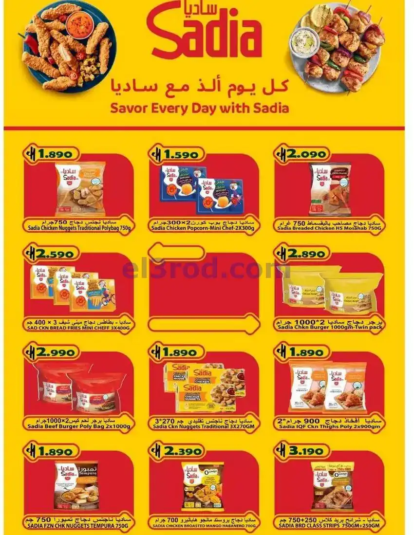 عروض فرسان لوى عمان|27 حتى 28-4-2026