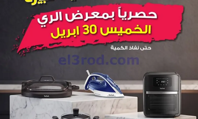 el3rod.com00001