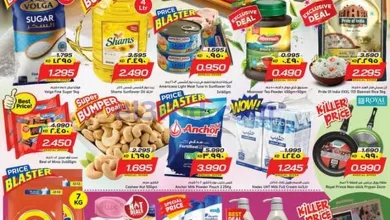 عروض نستو المرقب بلوك 09|29-4 حتى 4-5-2026 el3rod.com00001