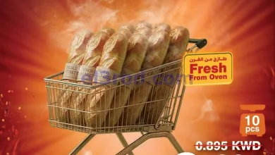 عروض هايبر ماكس مول 360 والأفينيوز|28-4-2026 el3rod.com00001