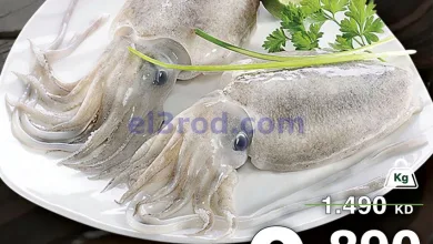 عروض هايبرماكس الكويت|الطازج أحلى|حتى 2-5-2026 el3rod.com00001