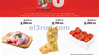 el3rod.com00001