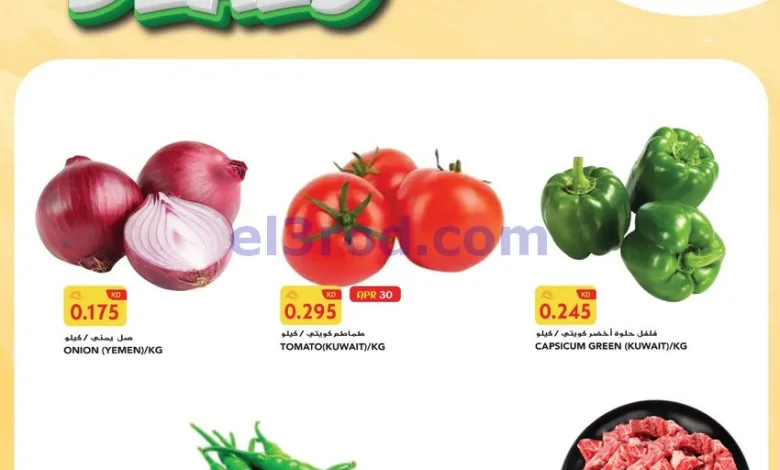 el3rod.com00001