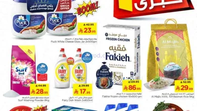 عروض نستو السعودية|3أيام كبرى|5 حتى 7-4-2026 el3rod.com00001