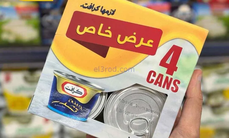 عروض سيتى ماركت الكويت|من 500 فلس|من 5-4-2026 el3rod.com00001
