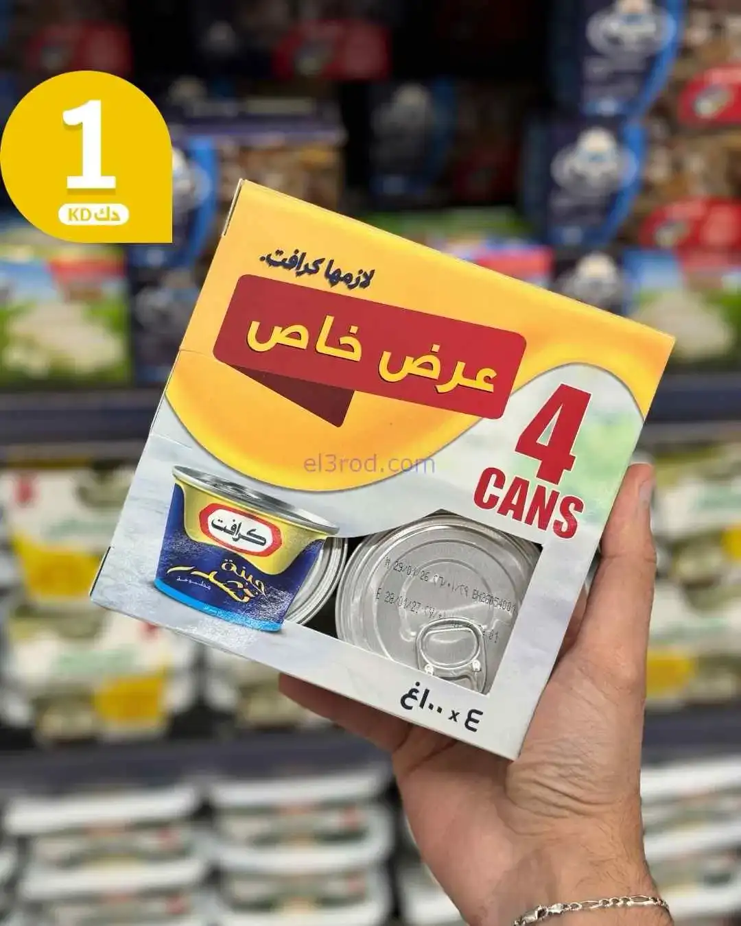 عروض سيتى ماركت الكويت|من 500 فلس|من 5-4-2026