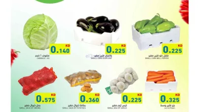 عروض رامز الأحمدى والجليب الكويت|طازجة|7-4-2026 el3rod.com00001