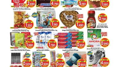 عروض مارك اند سيف الكويت|9 حتى 11-4-2026 el3rod.com00001