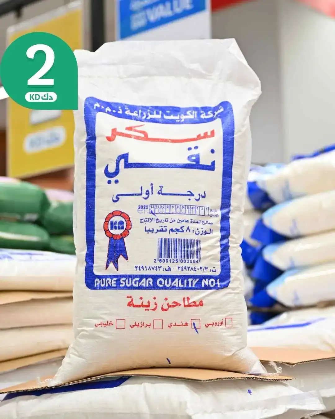عروض سيتى ماركت الكويت|من 500 فلس|من 7-4-2026