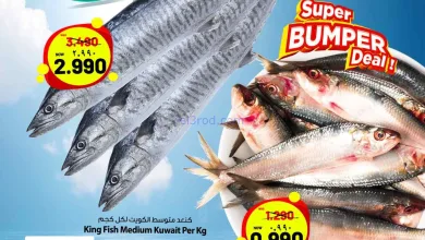 عروض نستو الكويت|صفقات سمك|9 حتى 10-4-2026 el3rod.com00001