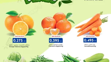 عروض جراند هايبر الكويت|فريش|حتى 14-4-2026 el3rod.com00001