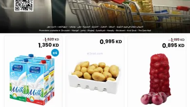 عروض سلطان ماركت الكويت|كل شئ نوفره|حتى 7-4-2026 el3rod.com00001
