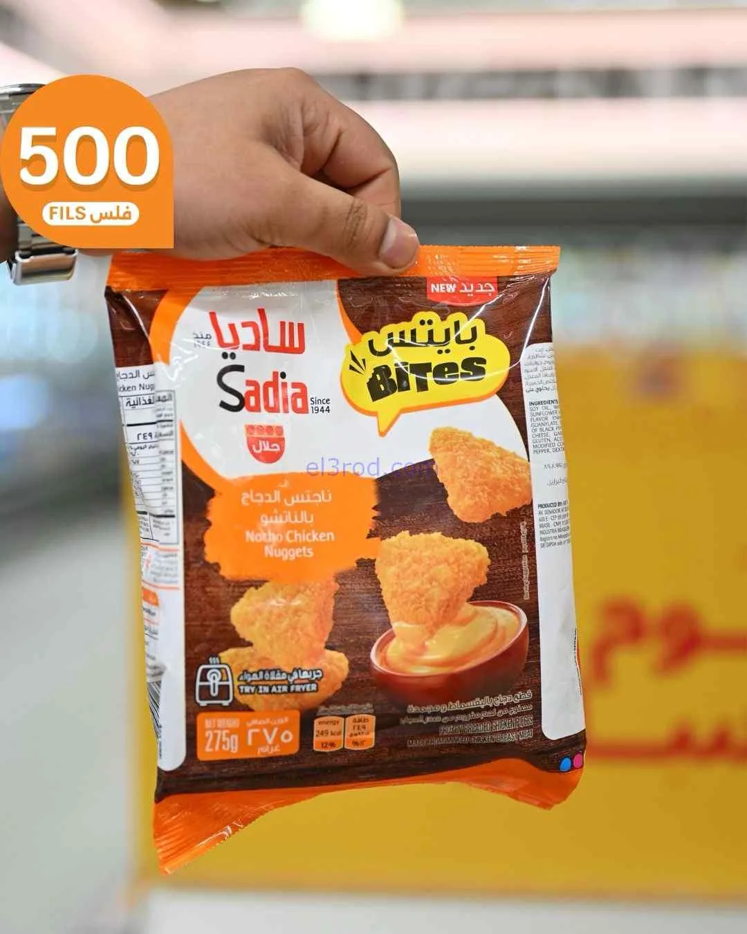 عروض سيتى ماركت الكويت|من 10-4-2026