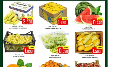عروض العزة هايبرماركت عمان|طازجة|10-4-2026 el3rod.com00001