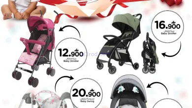 عروض نستو هايبر بركاء|ابتسم يا صغيرس|11-4-2026 el3rod.com00001