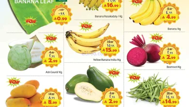 عروض ليان هايبر السعودية|13 حتى 15-4-2026 el3rod.com00001