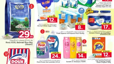 عروض نستو العزيزية البريدة خرج|15 حتى 21-4-2026 el3rod.com00001