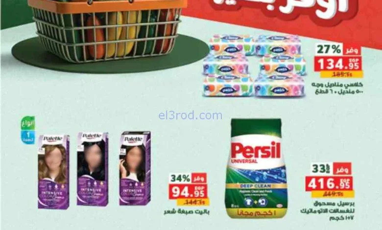 el3rod.com00001