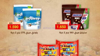 عروض جمعية صباح الاحمد التعاوني|16 حتى 30-4-2026 el3rod.com00001