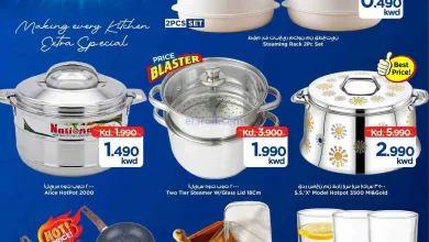 عروض مارك اند سيف الضجيج الكويت|16 حتى 30-4-2026 el3rod.com00001