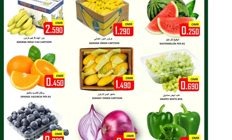 عروض العزة هايبرماركت عمان|2 حتى 3-4-2026 el3rod.com00001